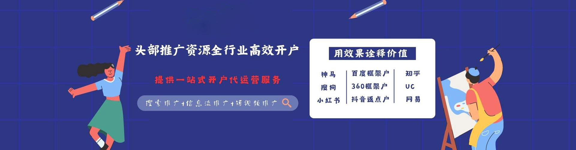襄城小红书信息流