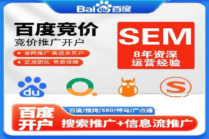 百度SEO推广公司案例汇编：实战优化策略全解析