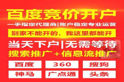 案例分享：SEM推广助力企业实现品牌口碑传播