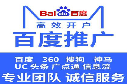 体育赛事直播中的信息流代理技术及案例